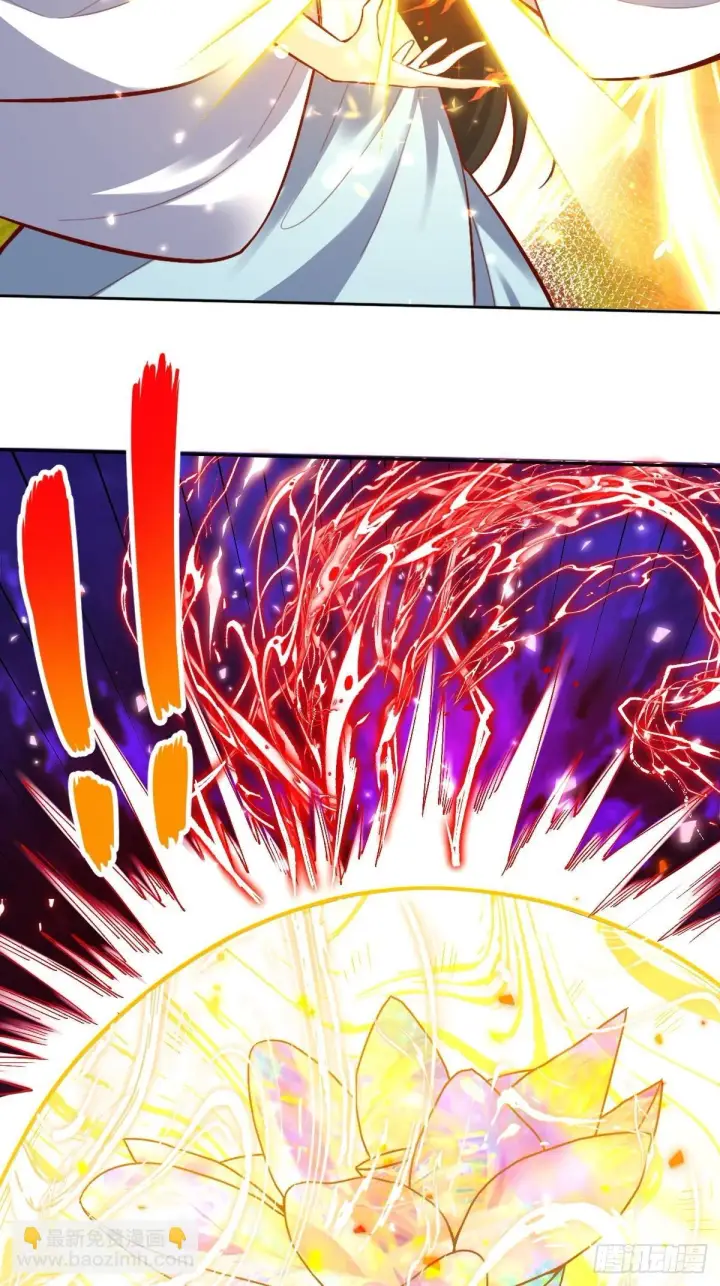 漫画《原来我是修仙大佬》414话第5张图