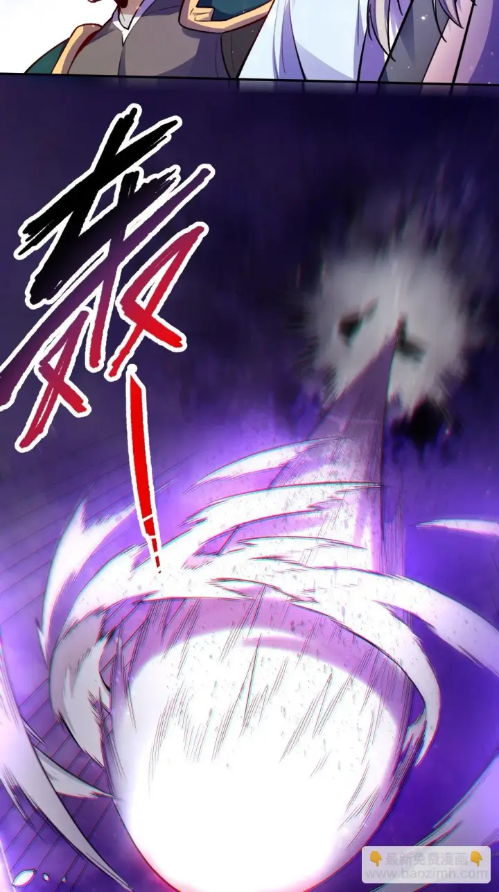 漫画《原来我是修仙大佬》416话第24张图