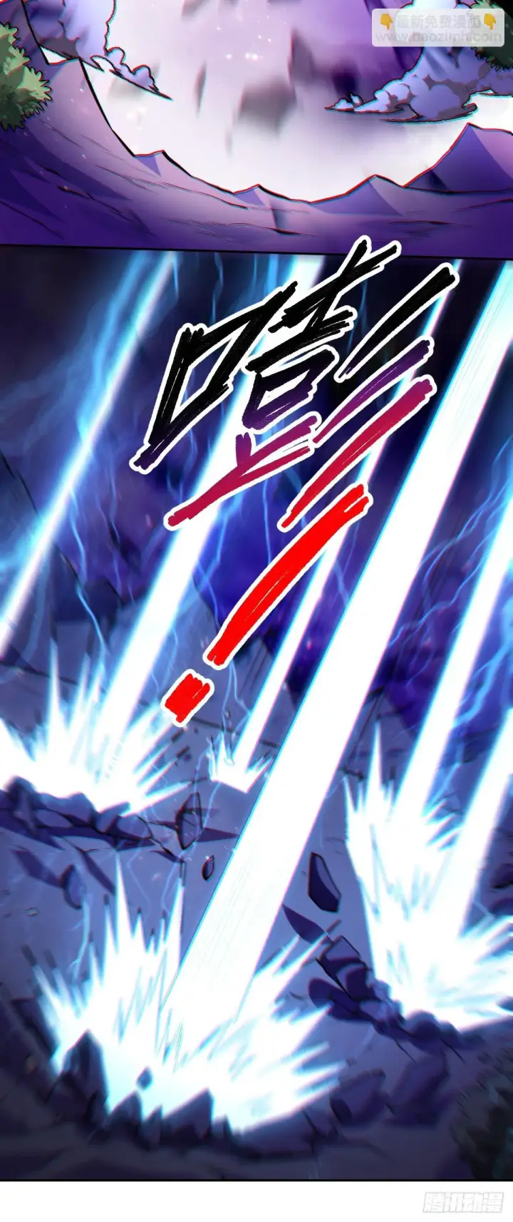 漫画《原来我是修仙大佬》416话第27张图