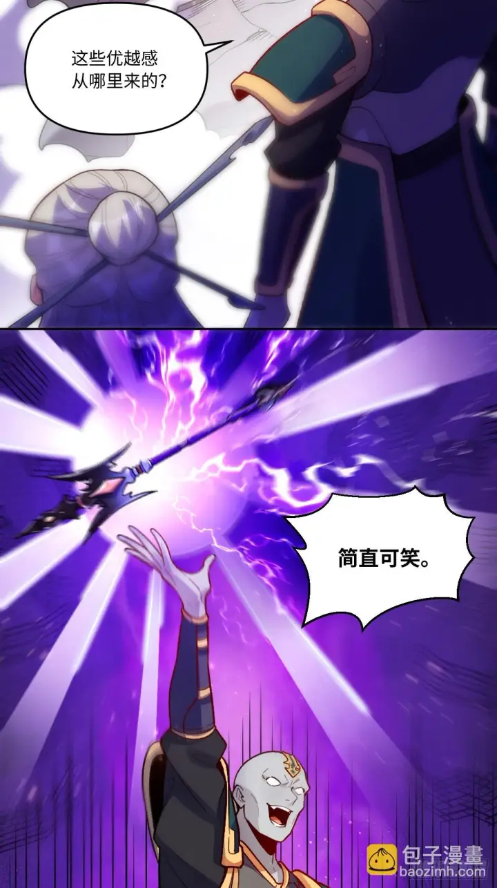 漫画《原来我是修仙大佬》416话第35张图
