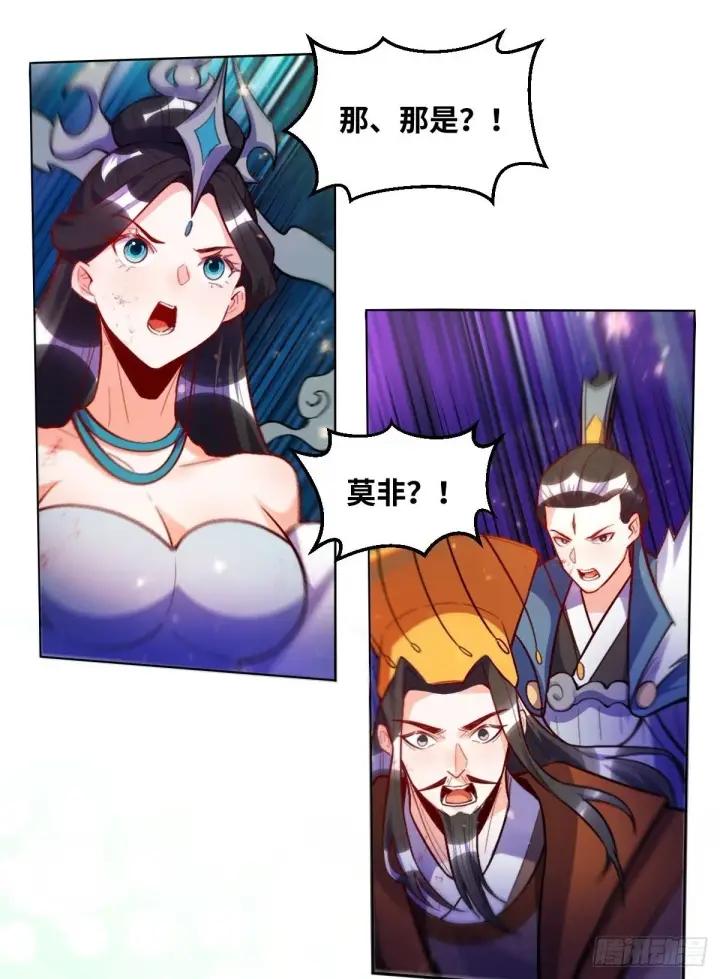 漫画《原来我是修仙大佬》416话第47张图