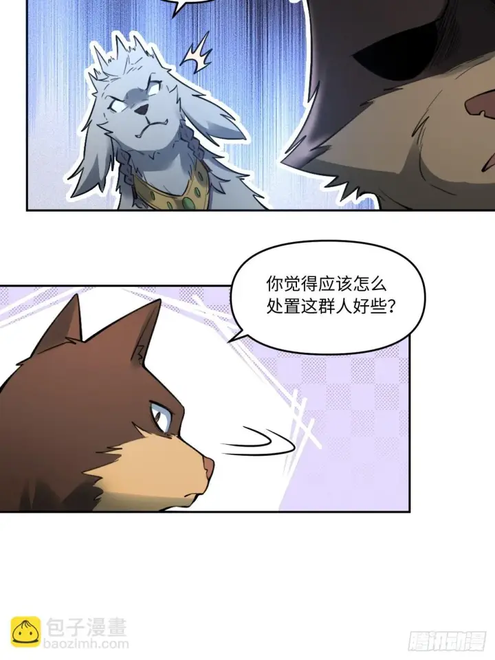 漫画《原来我是修仙大佬》416话第5张图