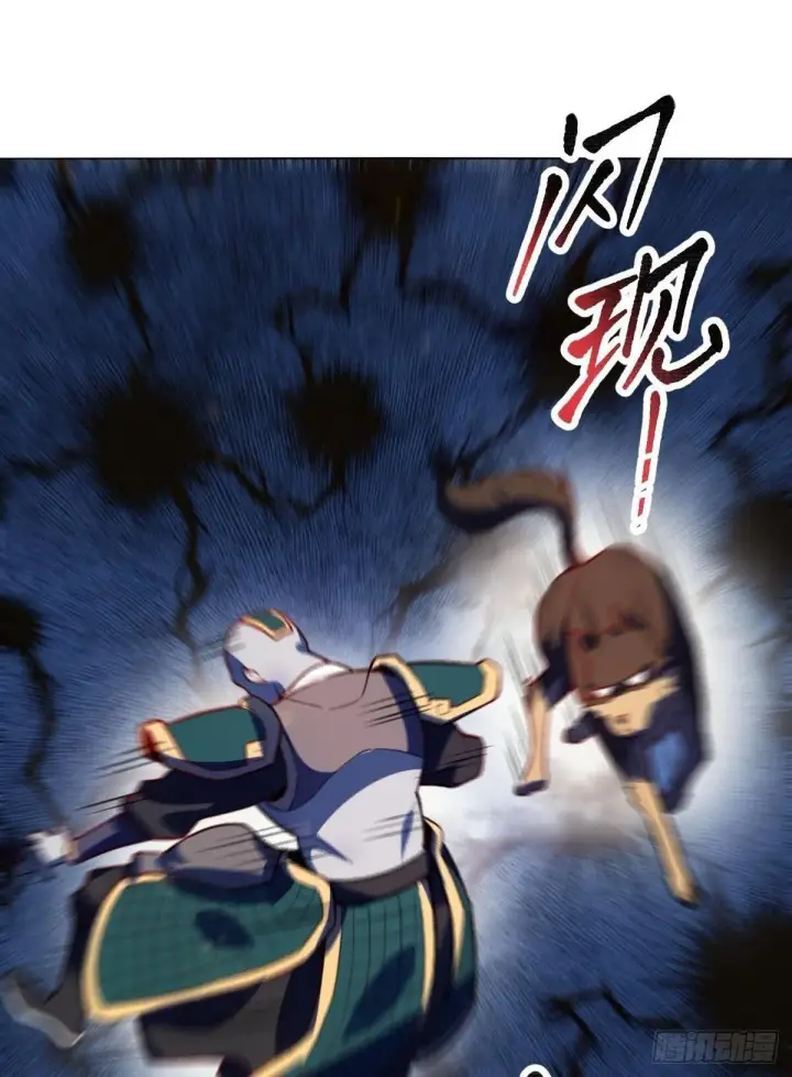 漫画《原来我是修仙大佬》417话第16张图