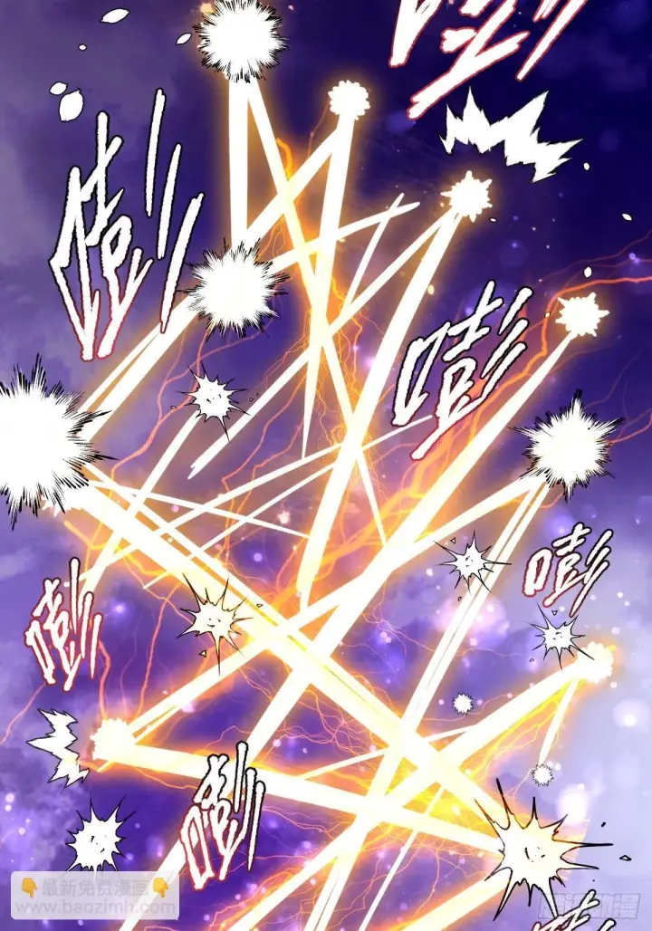 漫画《原来我是修仙大佬》417话第19张图