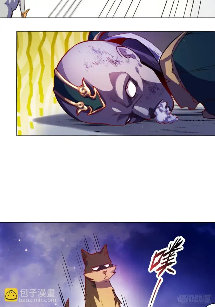 漫画《原来我是修仙大佬》417话第26张图