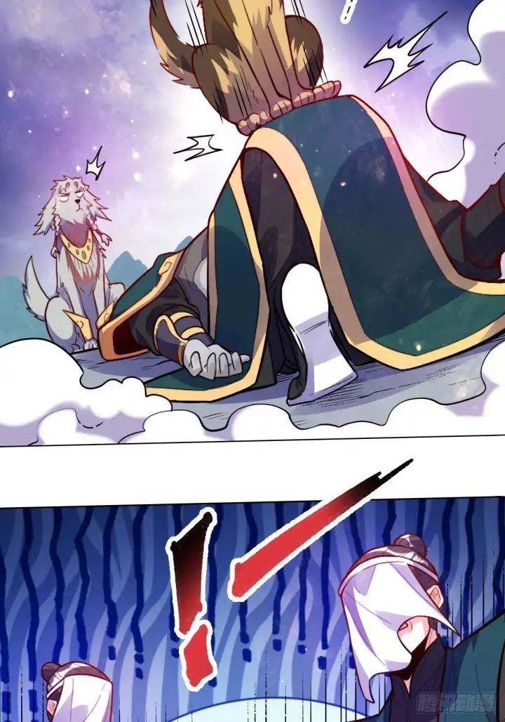 漫画《原来我是修仙大佬》417话第27张图
