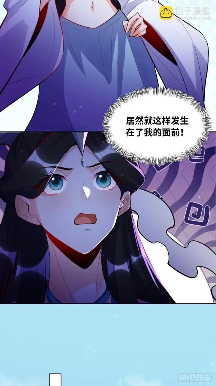 漫画《原来我是修仙大佬》418话第17张图