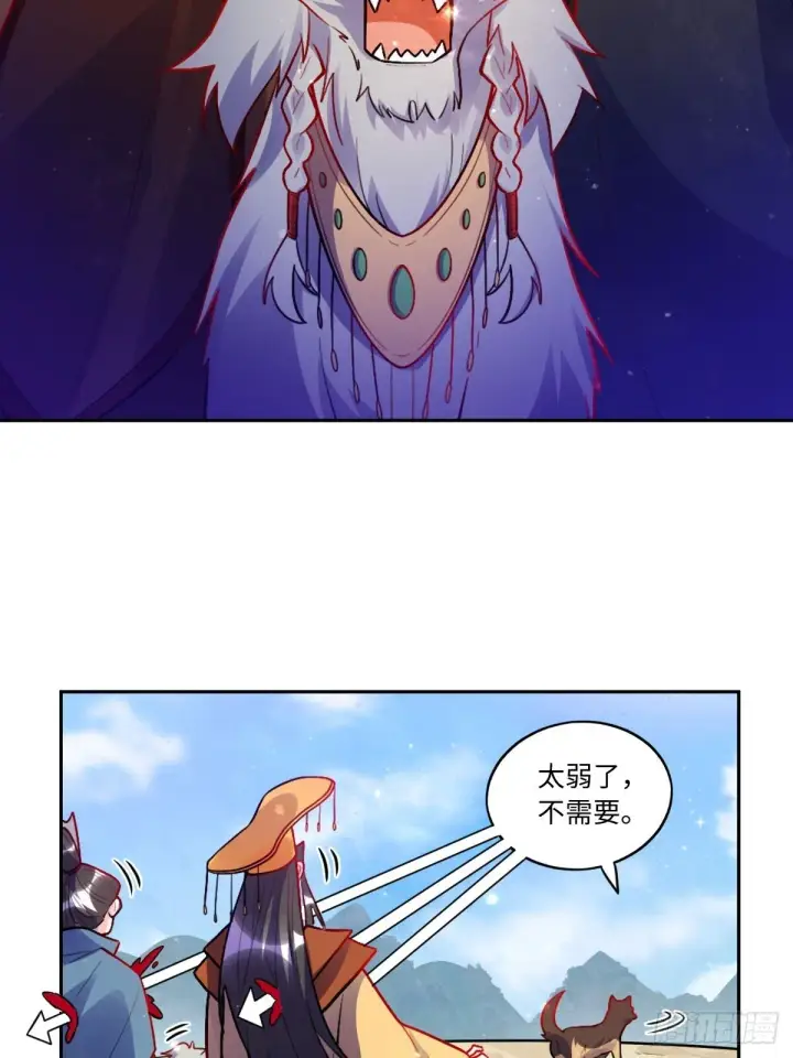 漫画《原来我是修仙大佬》418话第32张图