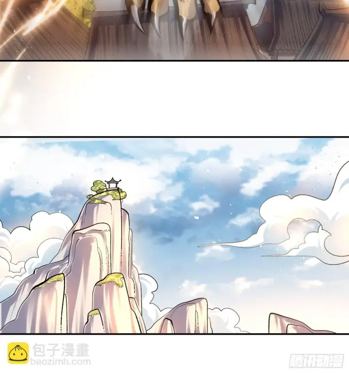 漫画《原来我是修仙大佬》419话第18张图