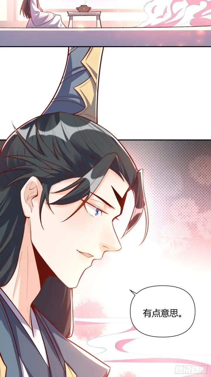 漫画《原来我是修仙大佬》419话第35张图