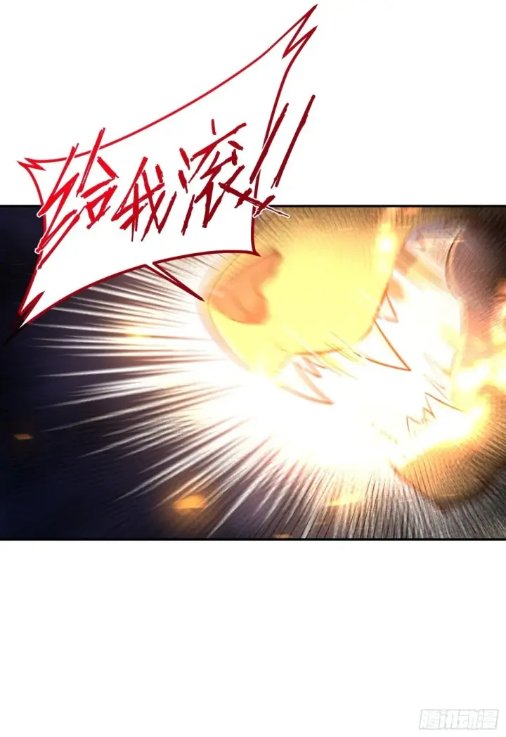 漫画《原来我是修仙大佬》419话第47张图