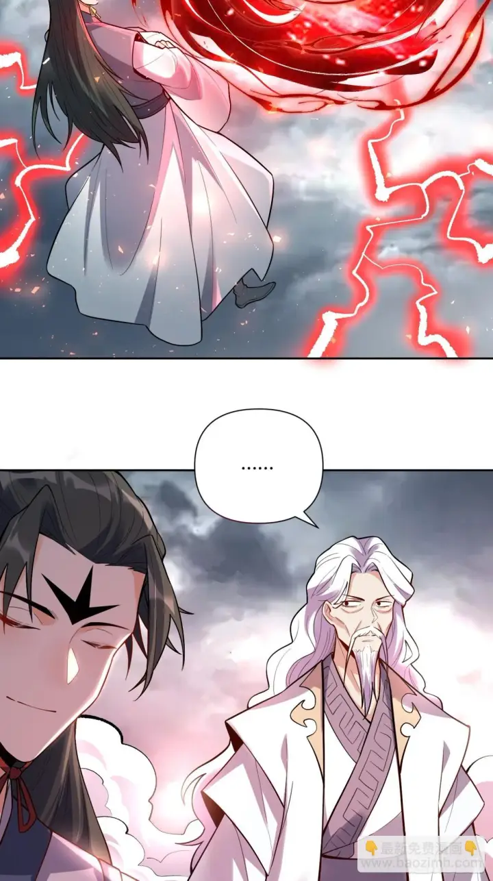 漫画《原来我是修仙大佬》420话第35张图