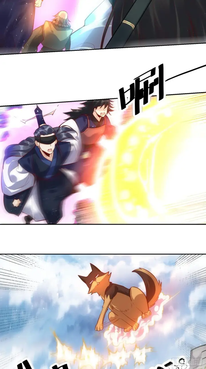 漫画《原来我是修仙大佬》421话第31张图