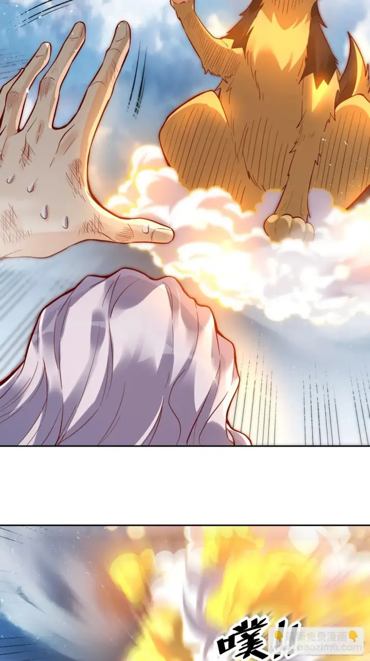 漫画《原来我是修仙大佬》422话第5张图