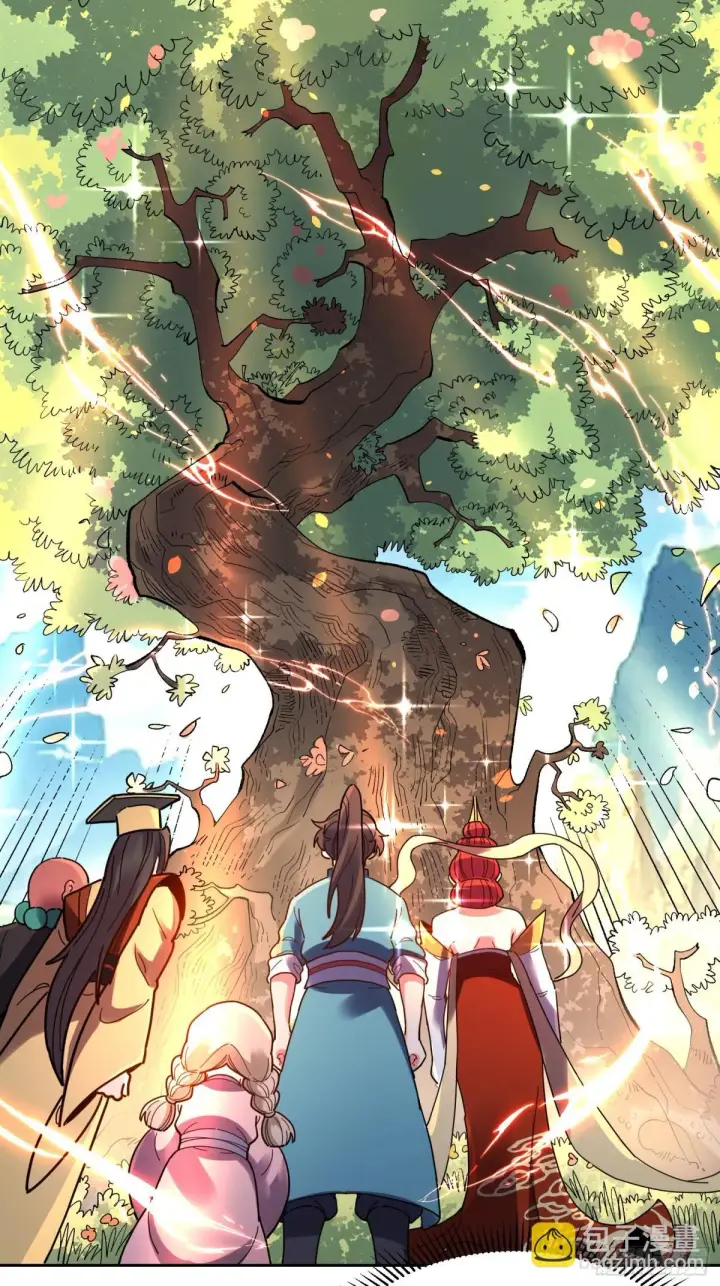 漫画《原来我是修仙大佬》423话第12张图