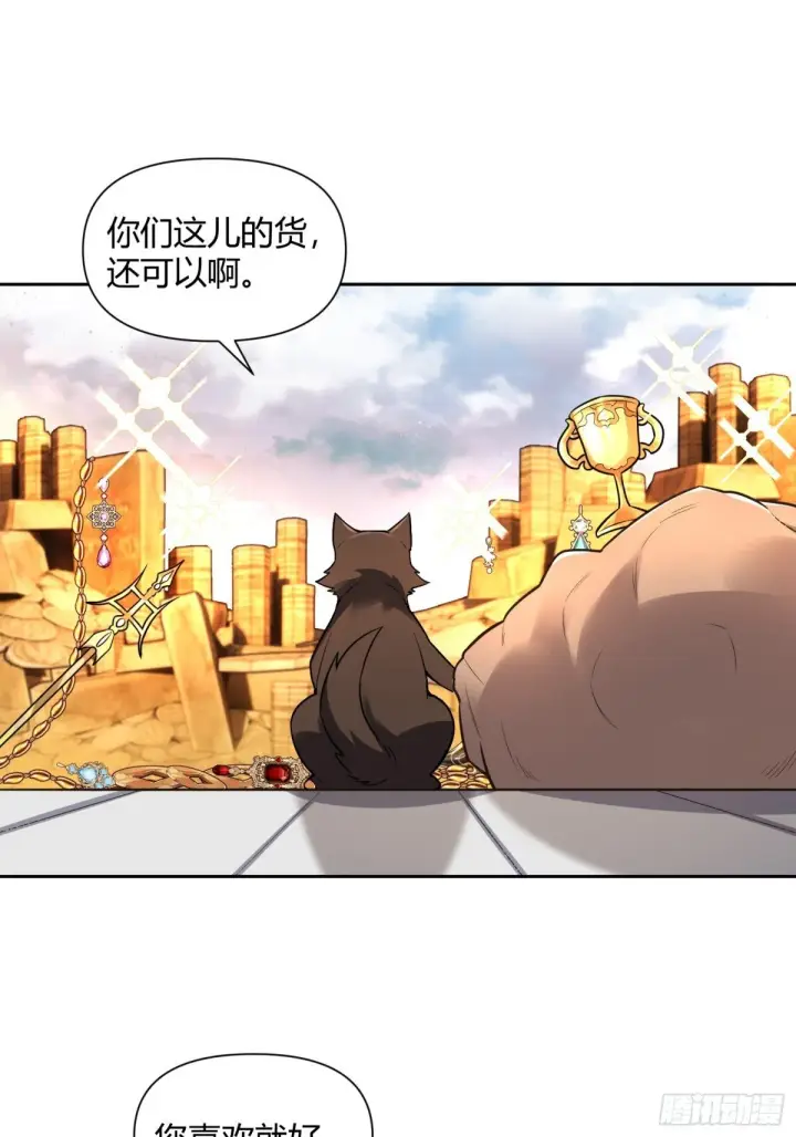 漫画《原来我是修仙大佬》423话第29张图