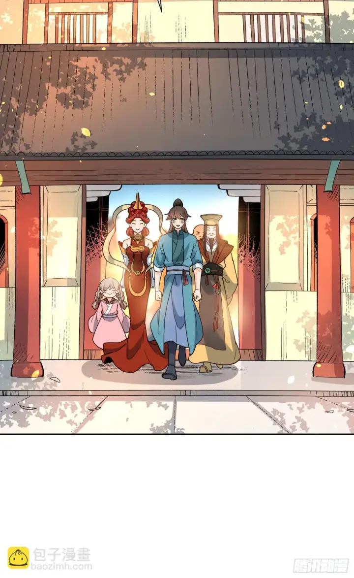 漫画《原来我是修仙大佬》423话第7张图