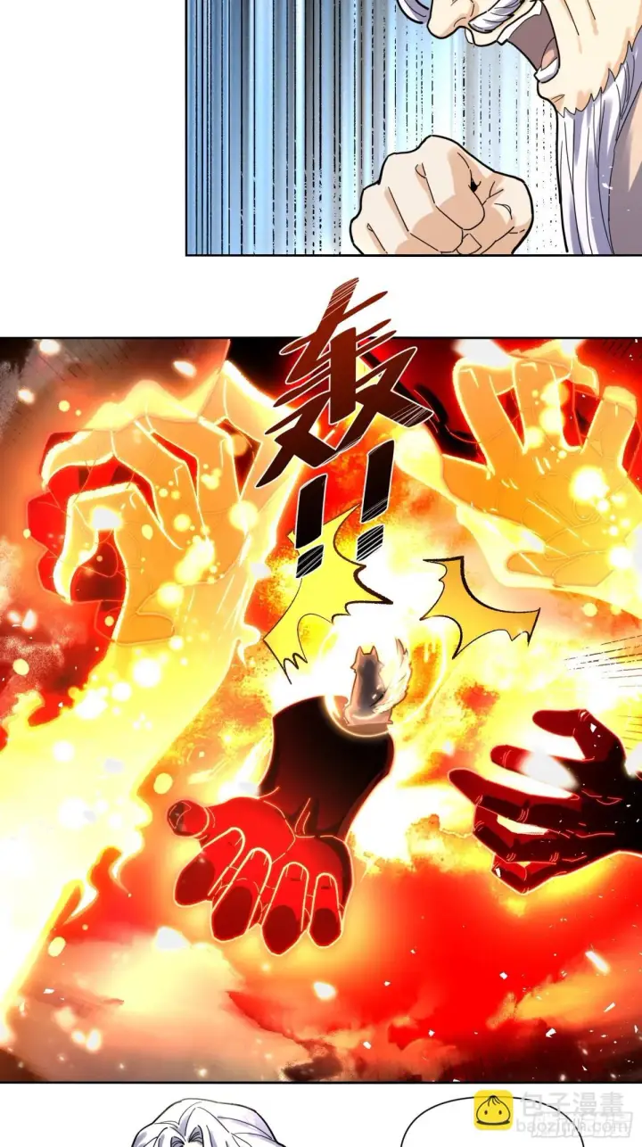 漫画《原来我是修仙大佬》424话第33张图