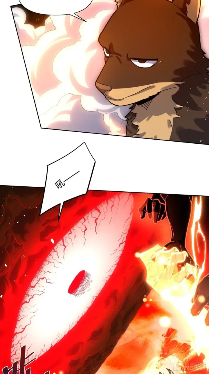 漫画《原来我是修仙大佬》424话第36张图