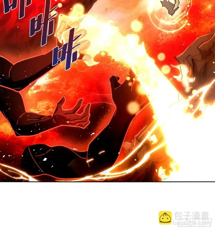 漫画《原来我是修仙大佬》424话第37张图
