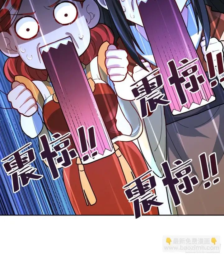 漫画《原来我是修仙大佬》426话第21张图