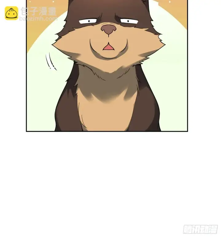 漫画《原来我是修仙大佬》426话第33张图