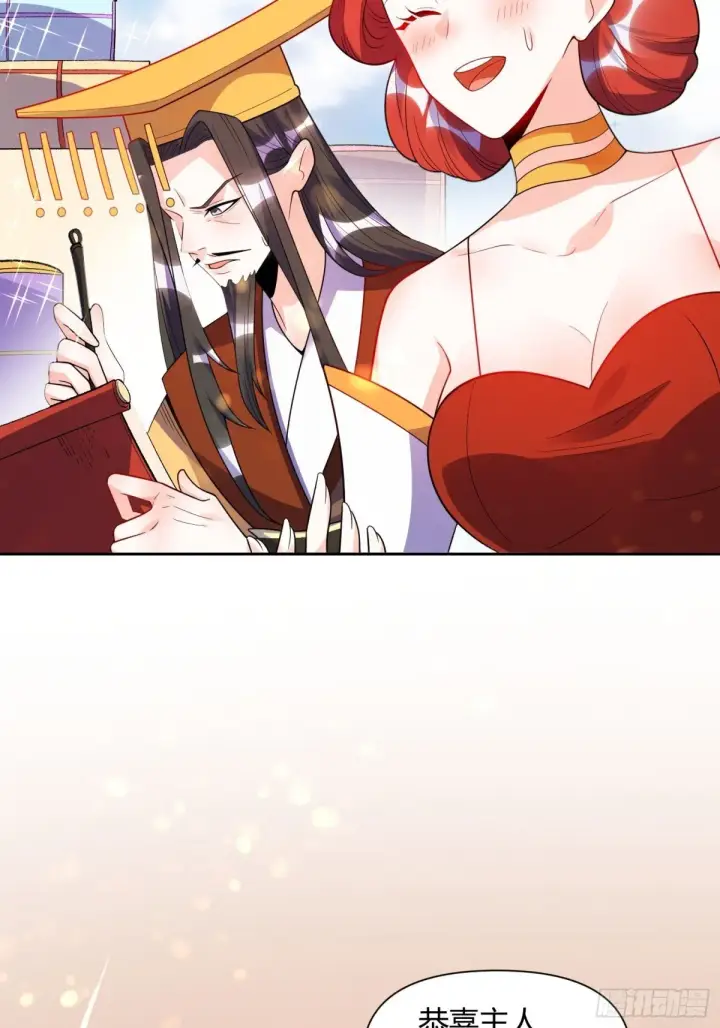 漫画《原来我是修仙大佬》428话第28张图