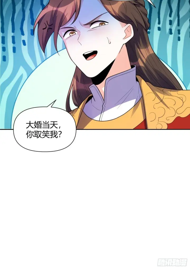 漫画《原来我是修仙大佬》428话第31张图