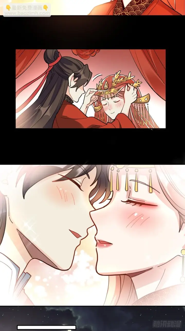 漫画《原来我是修仙大佬》429话第31张图