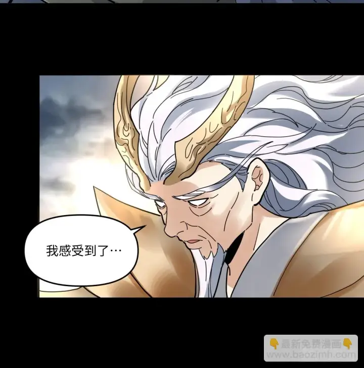 漫画《原来我是修仙大佬》429话第9张图