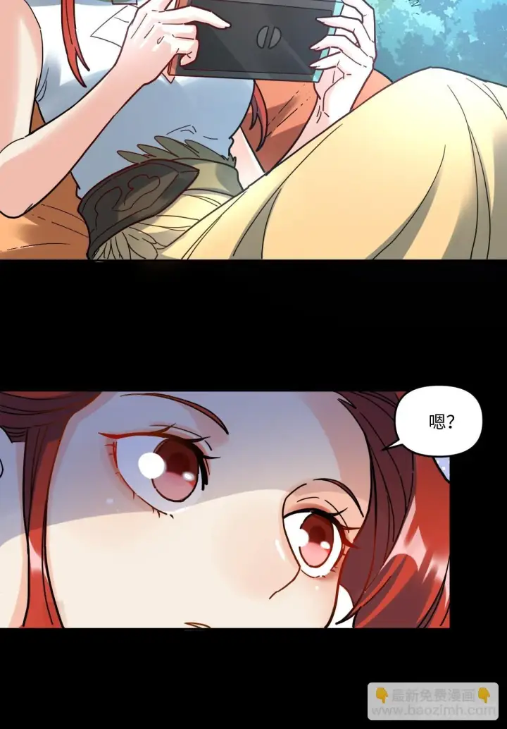 漫画《原来我是修仙大佬》430话第8张图