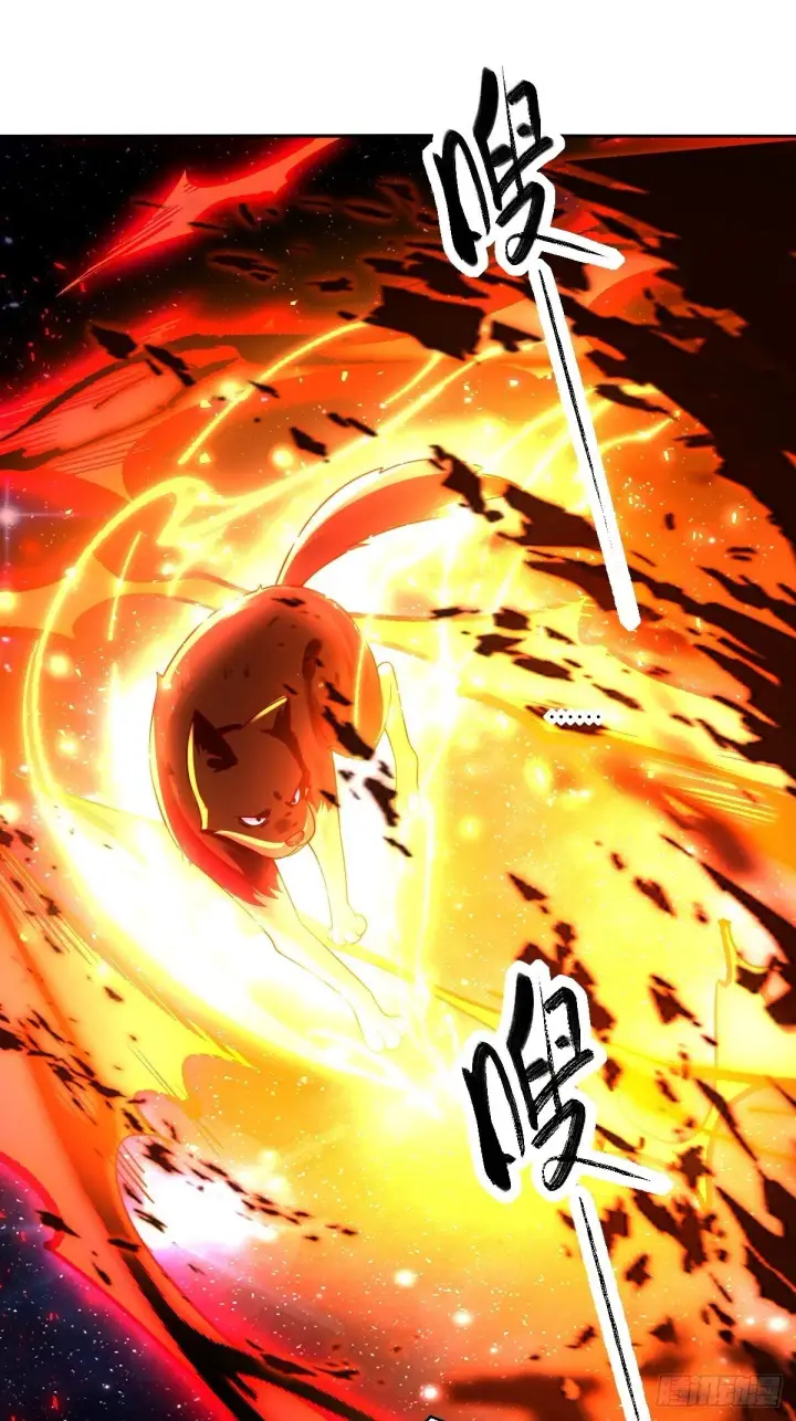 漫画《原来我是修仙大佬》431话第11张图