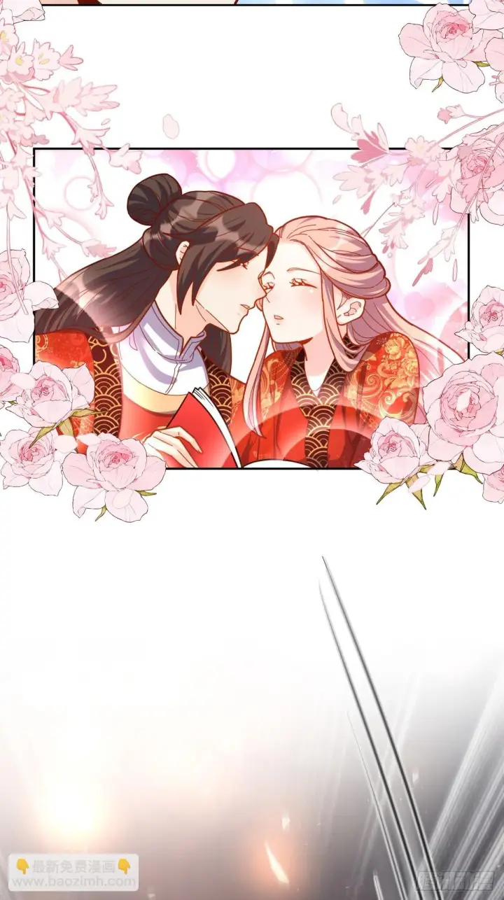 漫画《原来我是修仙大佬》431话第24张图