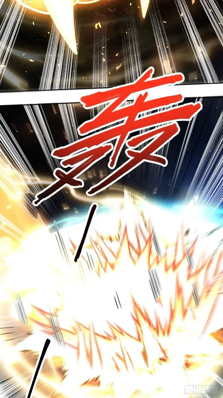 漫画《原来我是修仙大佬》431话第26张图