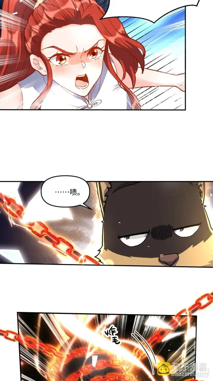 漫画《原来我是修仙大佬》431话第36张图