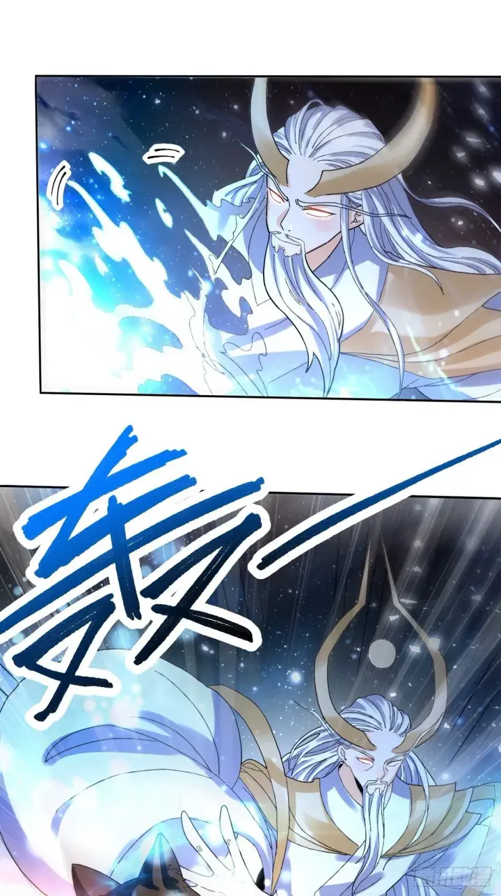 漫画《原来我是修仙大佬》432话第14张图