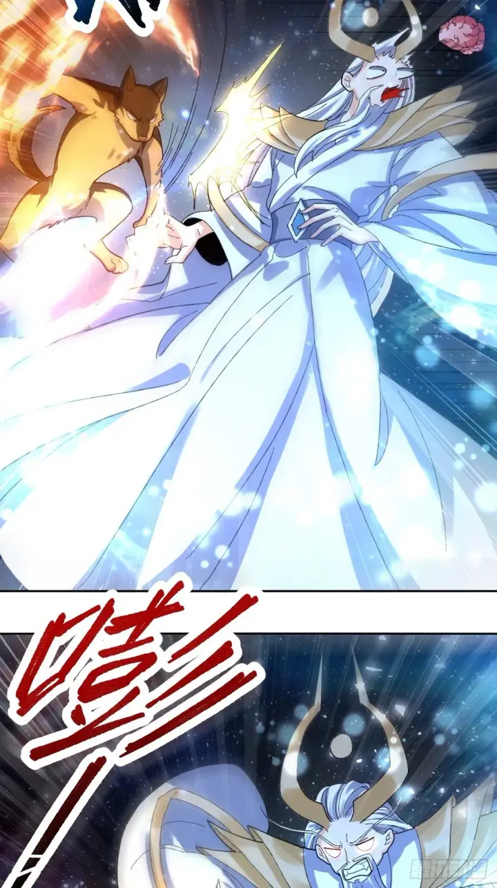 漫画《原来我是修仙大佬》432话第17张图