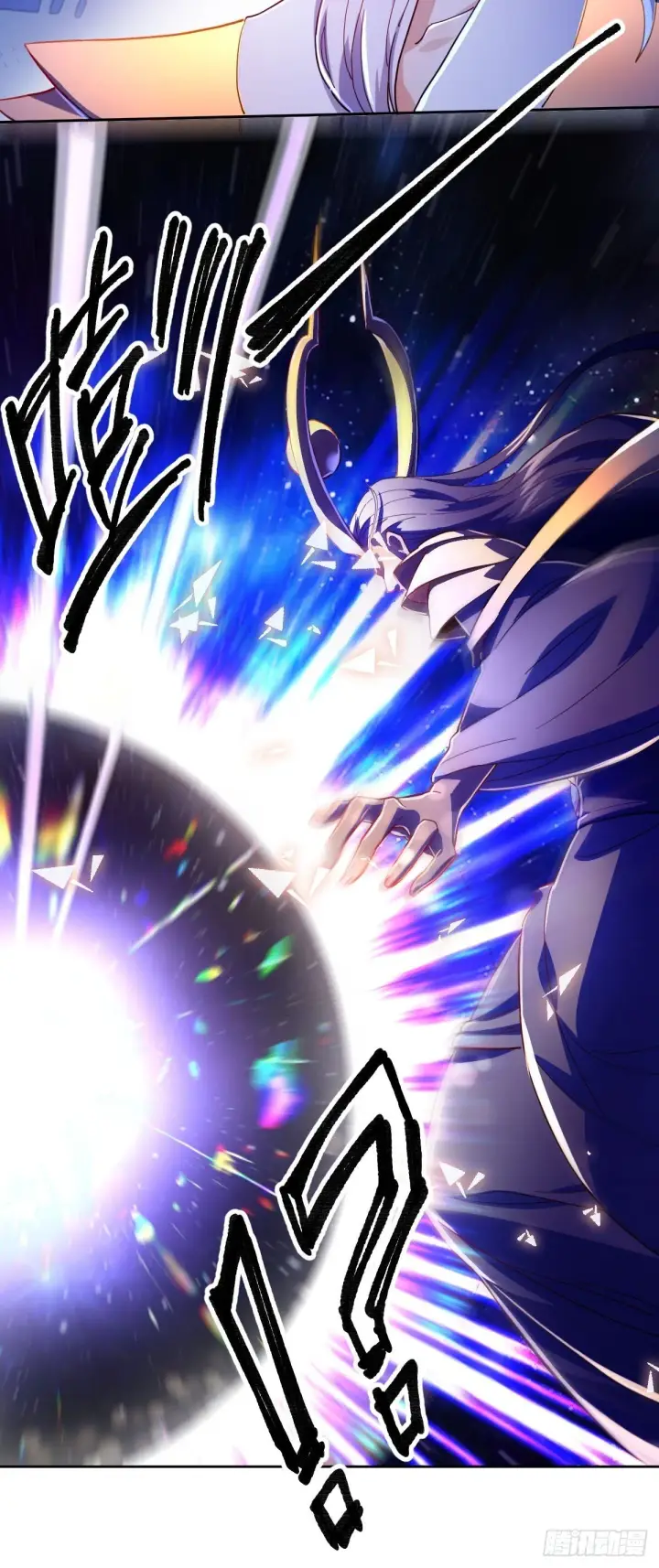 漫画《原来我是修仙大佬》432话第48张图