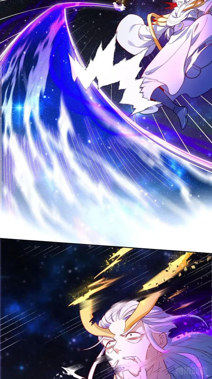 漫画《原来我是修仙大佬》433话第21张图