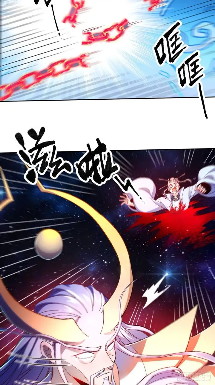 漫画《原来我是修仙大佬》433话第3张图