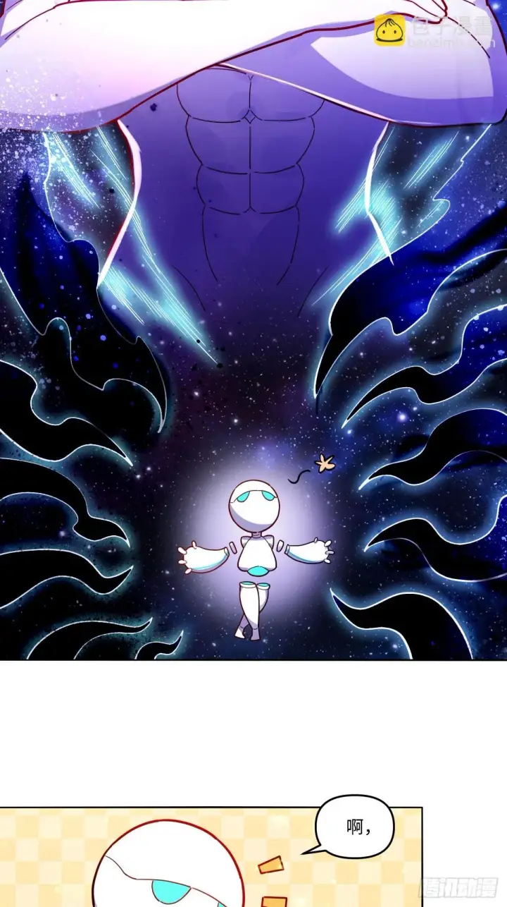 漫画《原来我是修仙大佬》434话第14张图