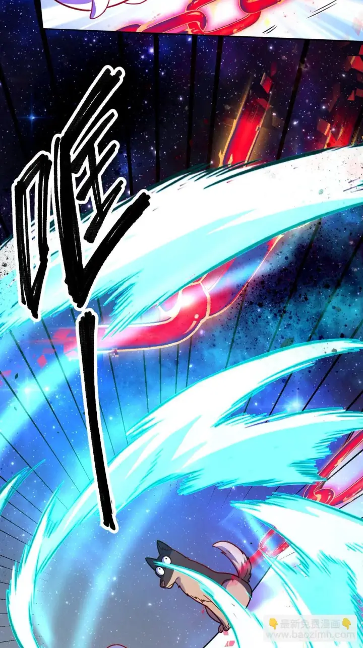 漫画《原来我是修仙大佬》434话第16张图