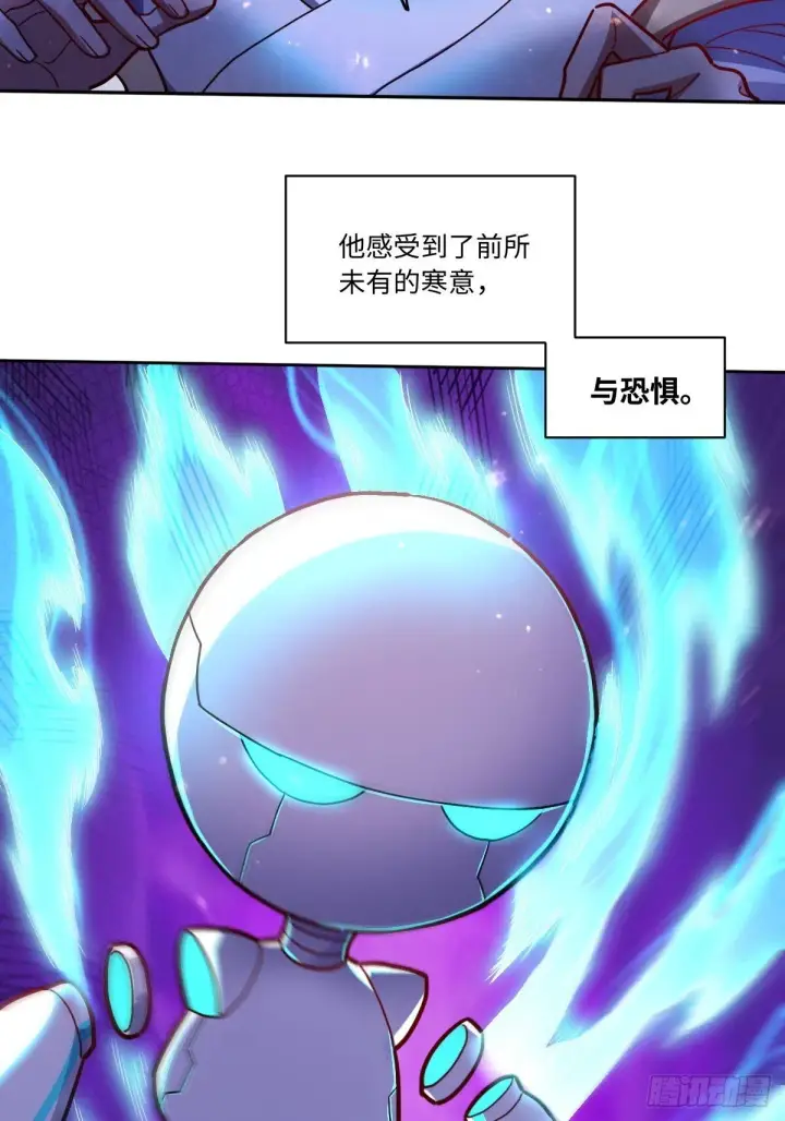 漫画《原来我是修仙大佬》434话第23张图