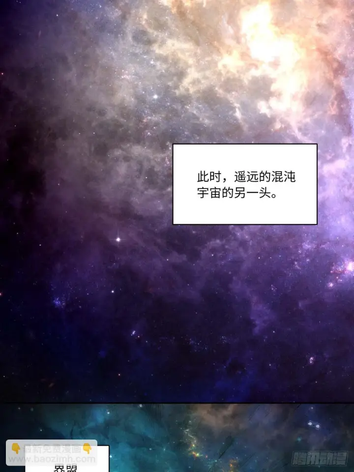 漫画《原来我是修仙大佬》434话第40张图