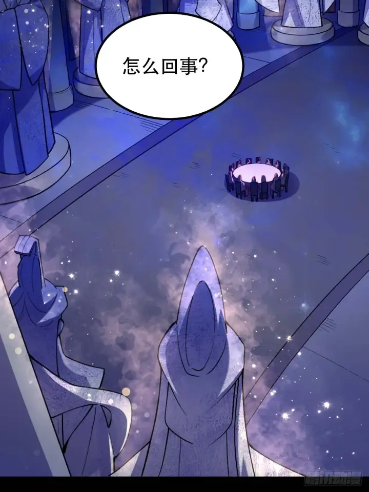 漫画《原来我是修仙大佬》434话第42张图