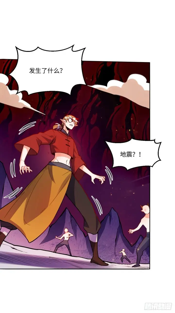 漫画《原来我是修仙大佬》435话第29张图