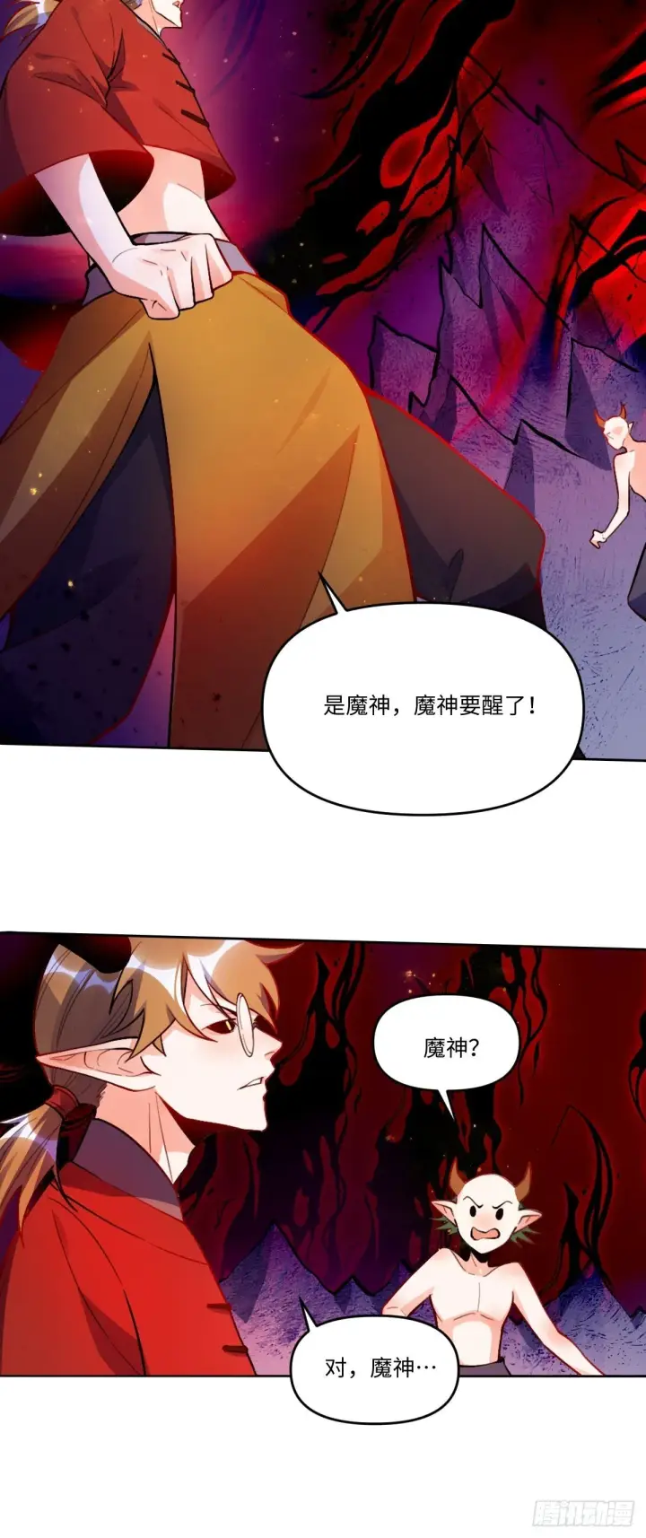 漫画《原来我是修仙大佬》435话第31张图