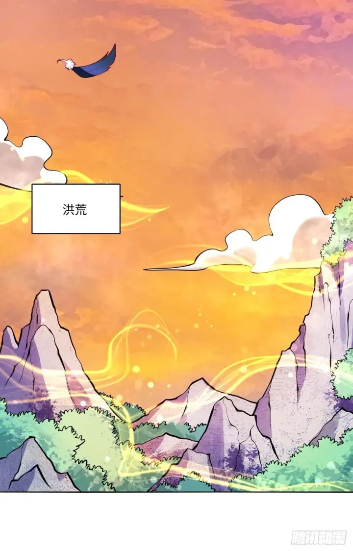 漫画《原来我是修仙大佬》435话第4张图
