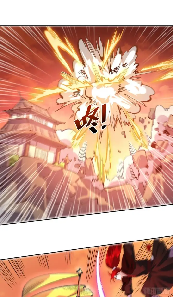 漫画《原来我是修仙大佬》436话第47张图