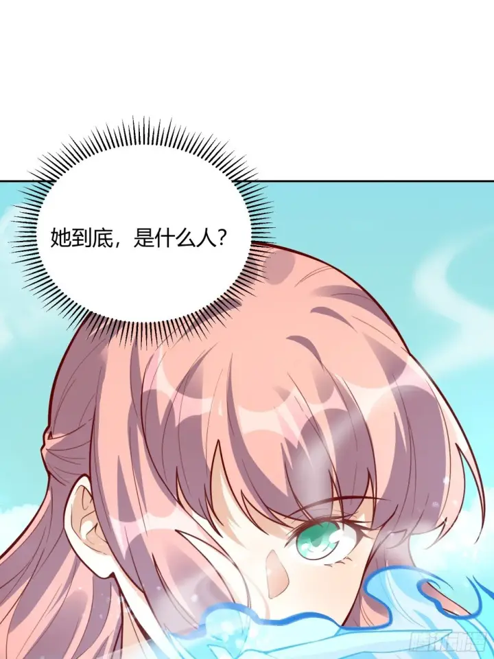 漫画《原来我是修仙大佬》437话第42张图